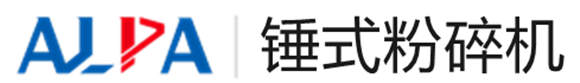 山東埃爾派錘式粉碎機(jī)廠家
